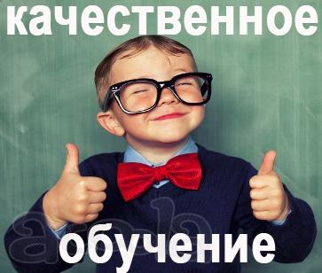 Хотите отлично защитить работу? Лучший вариант заказать ее у профессионала, это сэкономит время и силы. Автор с многолетней практикой, двумя выс.обр. предлагает личное выполнение диссертаций, ВКР, дипломных, курсовых проектов, отчетов по практике с п