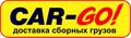 Срочный забор груза с Транспортной компанией Карго