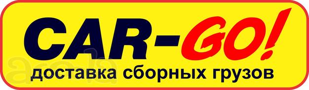 Услуги грузчиков на доставке заборе груза - Ростов-на-Дону c Транспортной компанией Карго