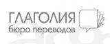 Перевод устный последовательный в Ростове - востребованный вид переводческих услуг.