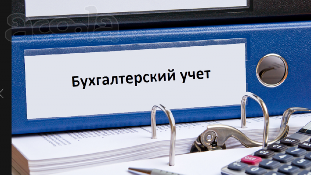 Внутренний контроль в сфере ПОД/ФТ для МФО