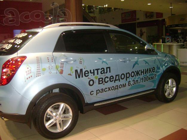 Брендирование автотранспорта