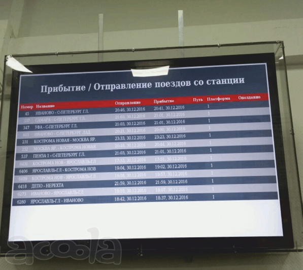 Аппаратно-программный комплекс «Управление расписанием »