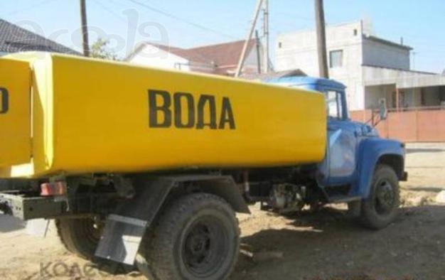 Доставка водопроводной воды.