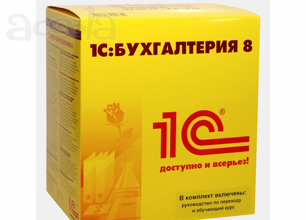 Бухкурсы, курсы 1С, продажа прогр. 1С в г. Шахты