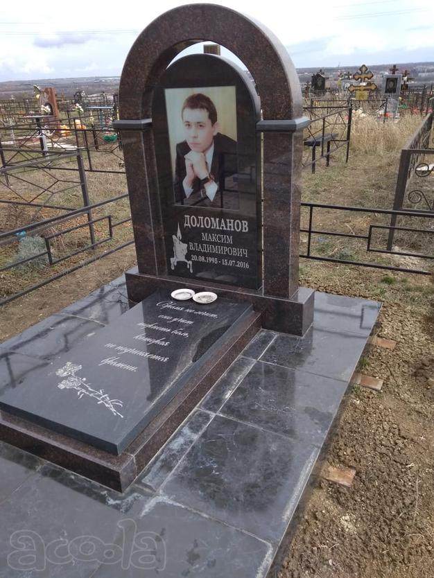 Изготовим и установим памятники в Новочеркасске и Ростовской обл.