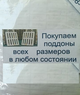 Грузоперевозки Таганрог