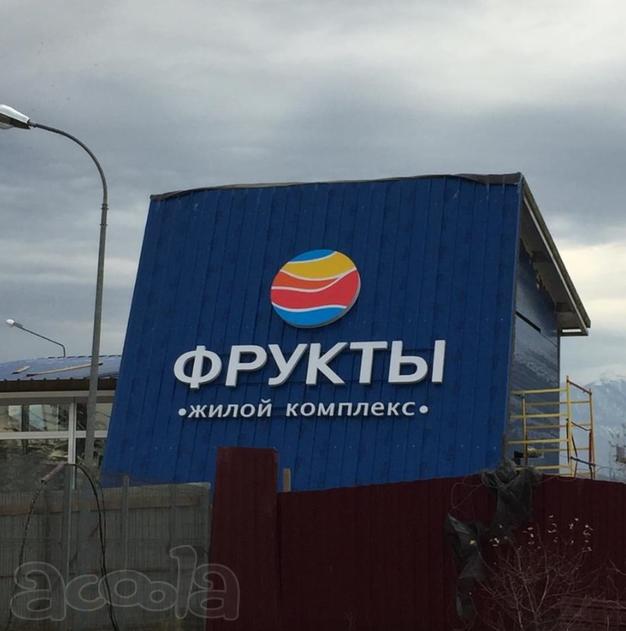 Рекламное агентство в Ростове-на-Дону и Ростовской области, наружная реклама и щиты